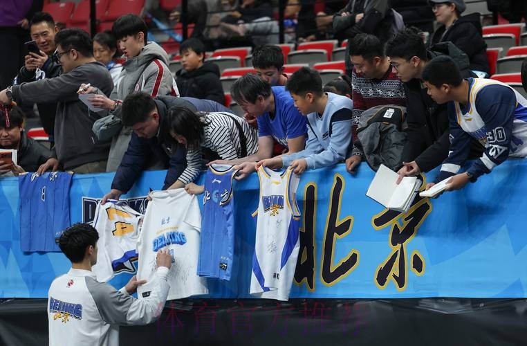 常规赛1月16日:北京北汽VS山西汾酒 常规赛1月16日:北京北汽VS山西汾酒